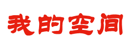 闻澈